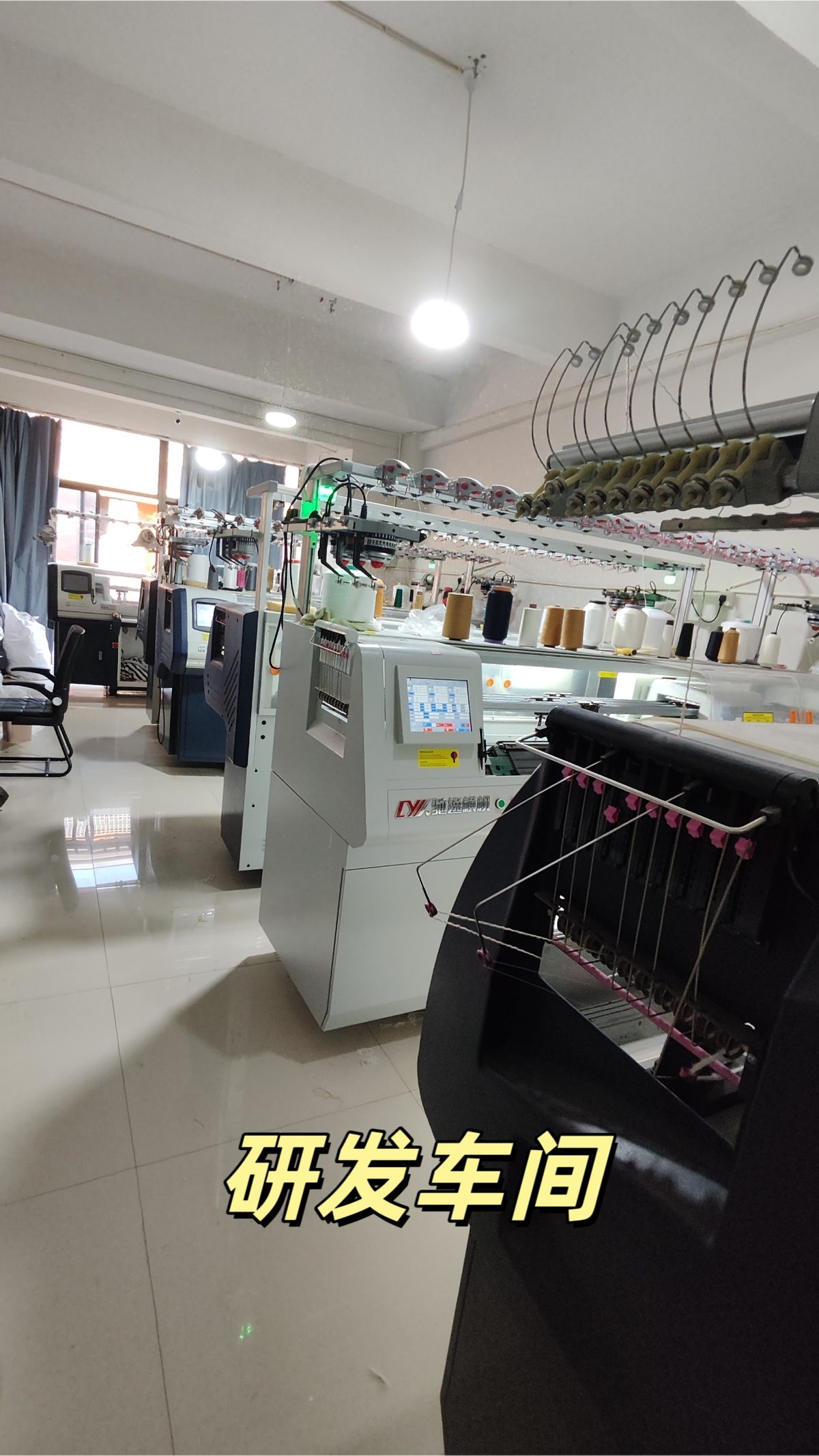 R&D workshop